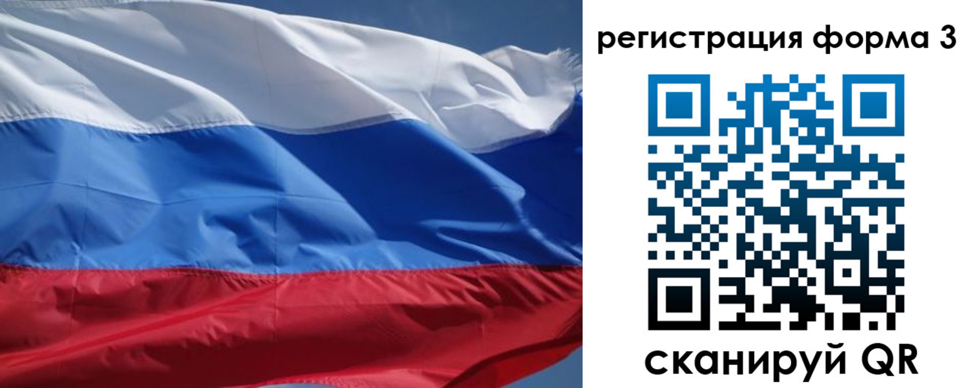временная регистрация надежно в Собинке