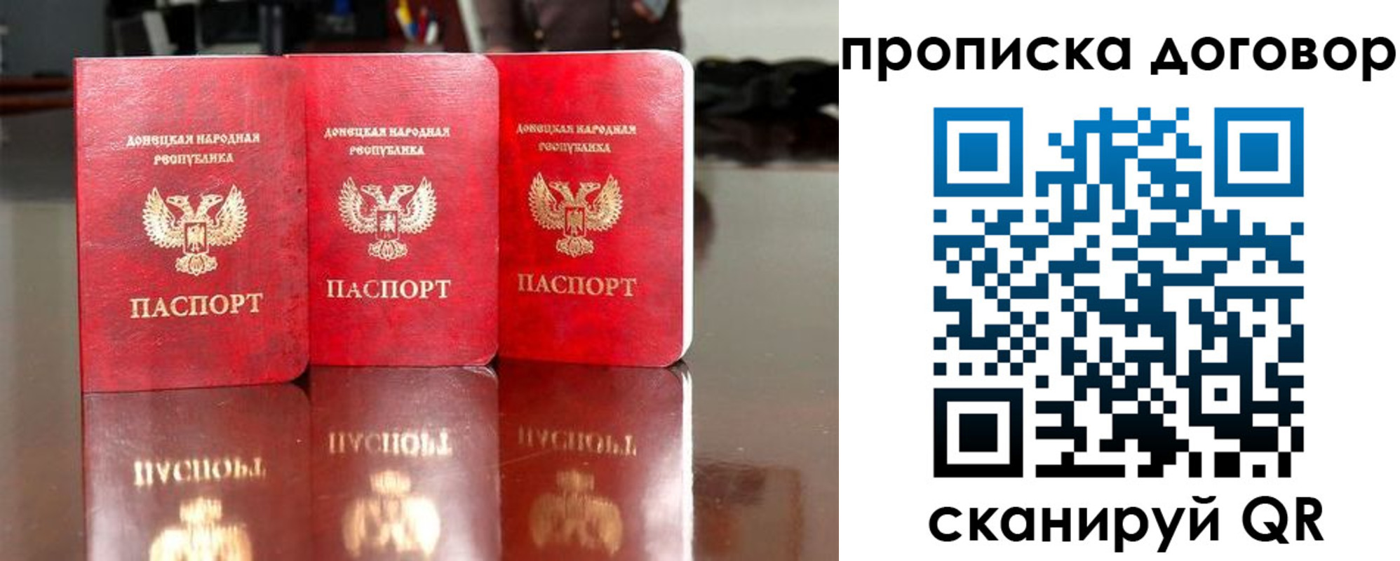 регистрация для школы в Собинке